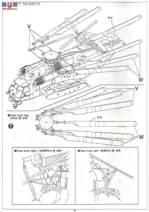  ֱ AM12209 CH-53E(½ս)