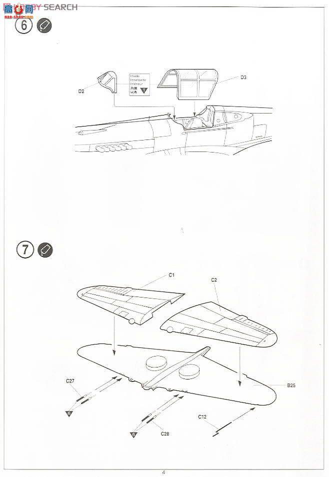  ս AM12235 սMk.IIB(P-40C)