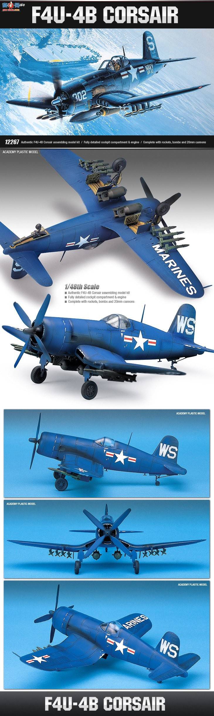  ս AM12267 F4U-4B-