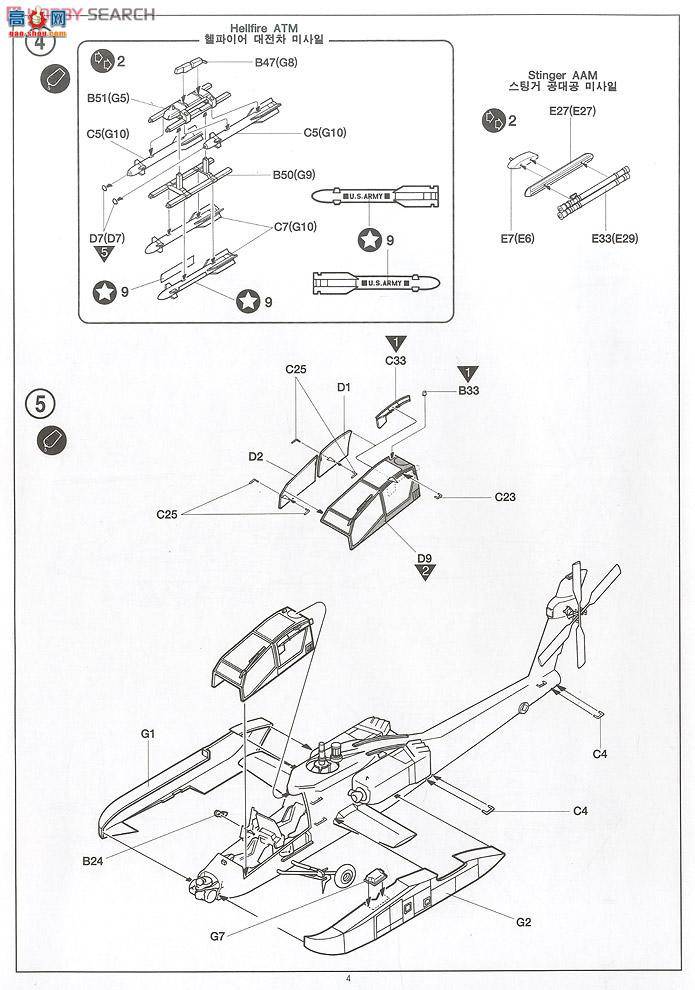  ֱ AM12268 AH-64D