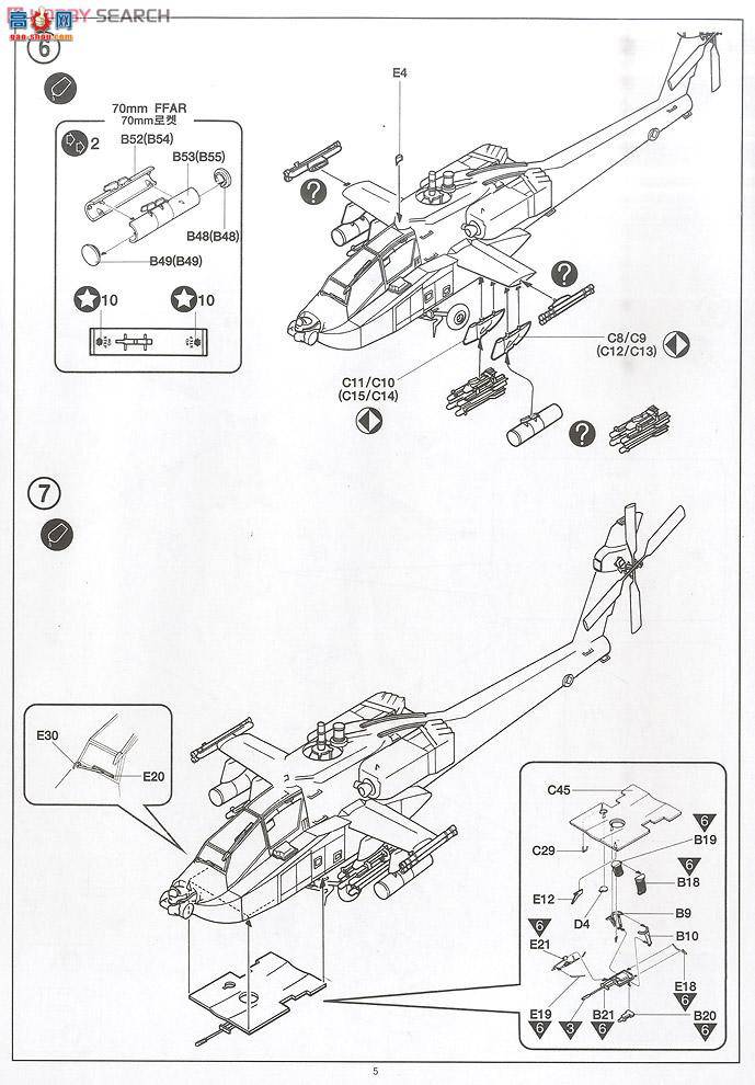  ֱ AM12268 AH-64D