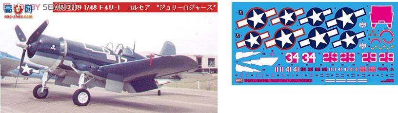  ս AM12293 F4U-1`Rogers`(޶)