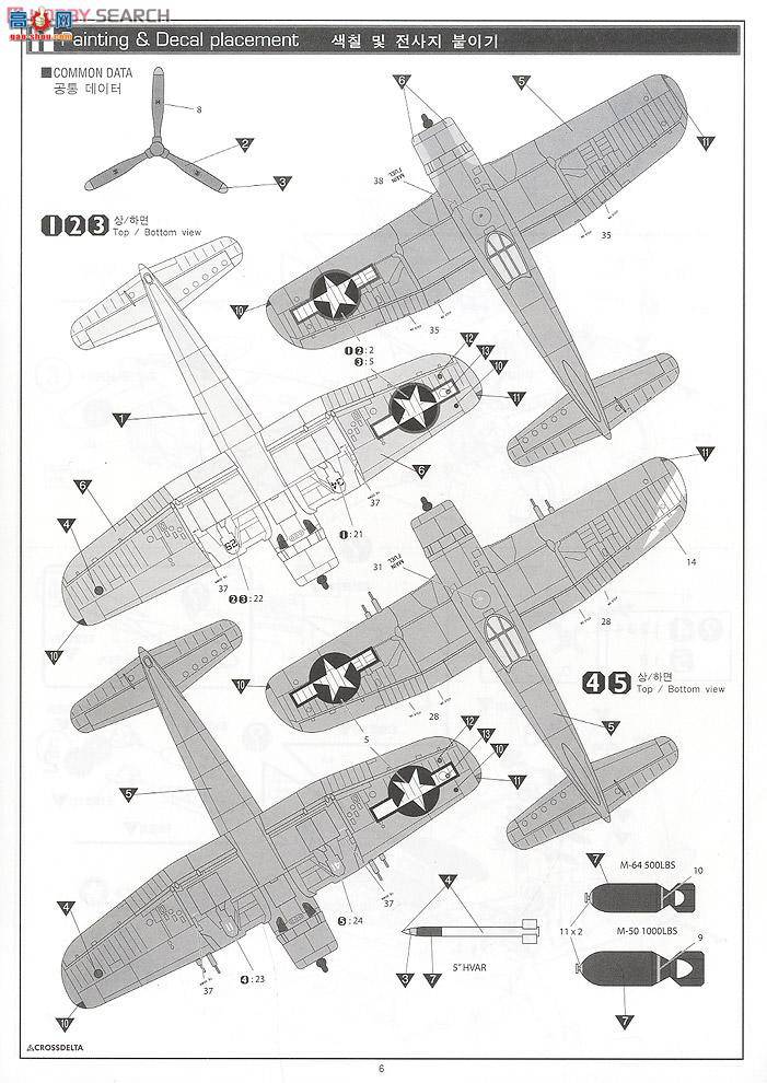  ս AM12293 F4U-1`Rogers`(޶)