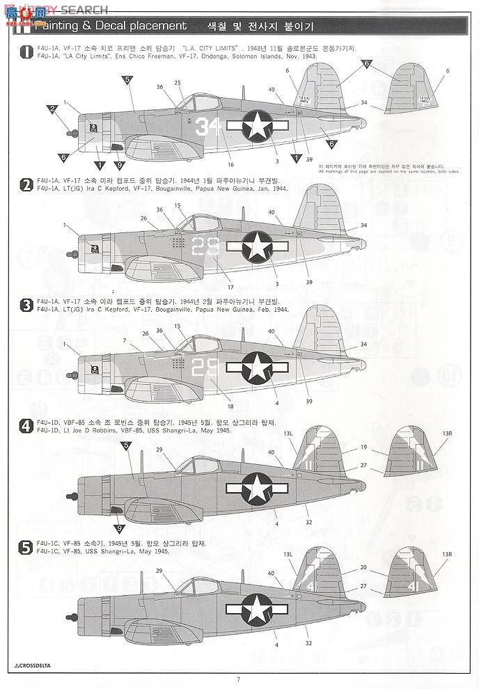  ս AM12293 F4U-1`Rogers`(޶)