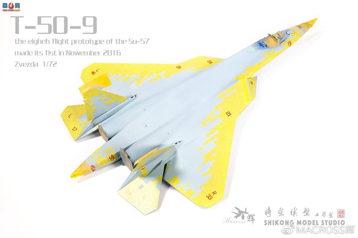 جΡսߡǺģ1/72T-50-9Բڸּֽ