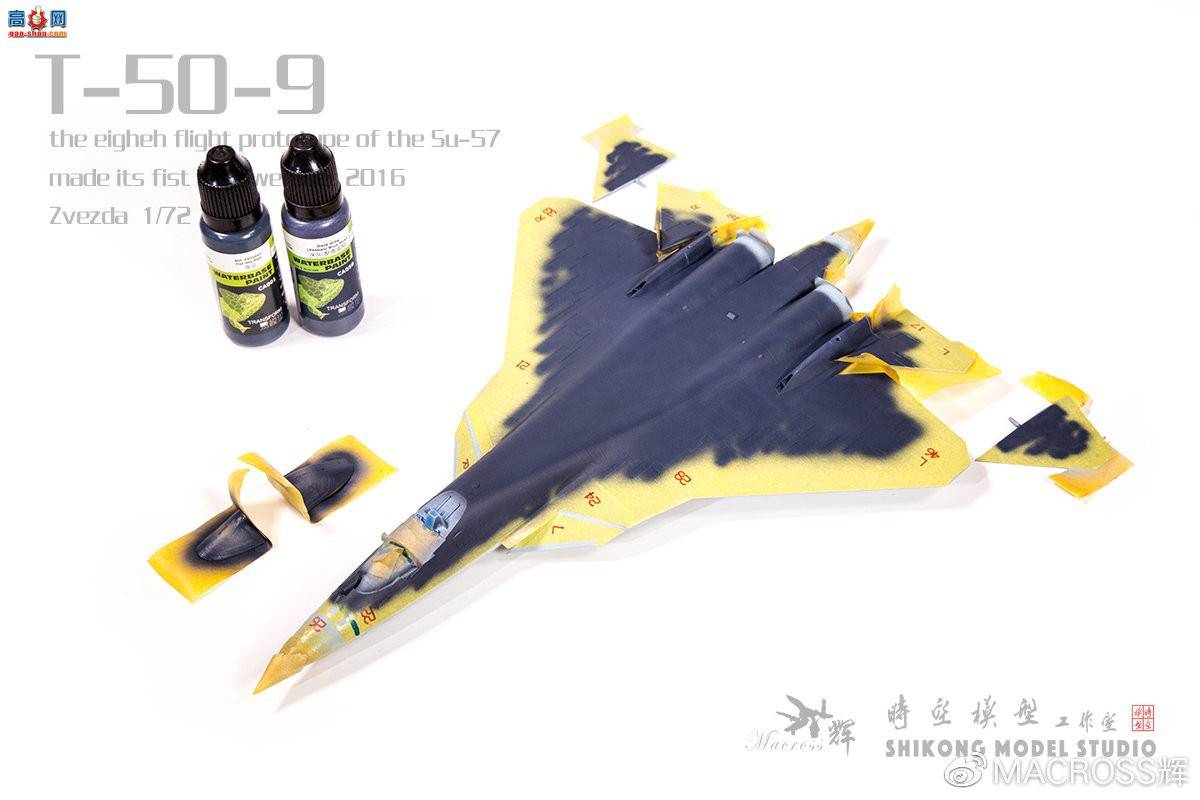 جΡսߡǺģ1/72T-50-9Բڸּֽ