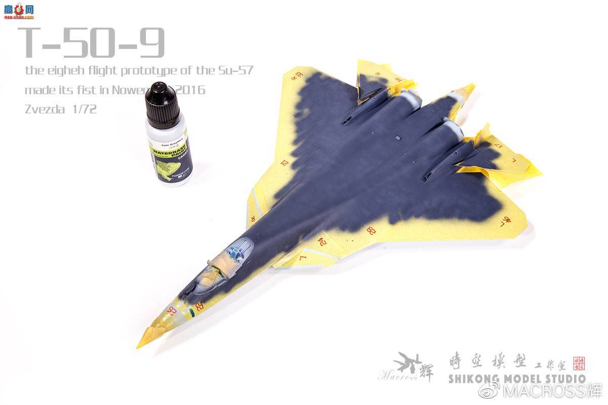 جΡսߡǺģ1/72T-50-9Բڸּֽ