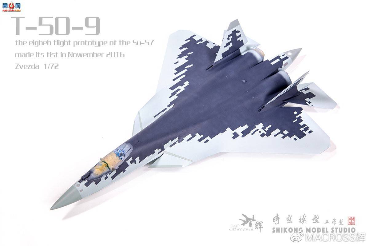 جΡսߡǺģ1/72T-50-9Բڸּֽ