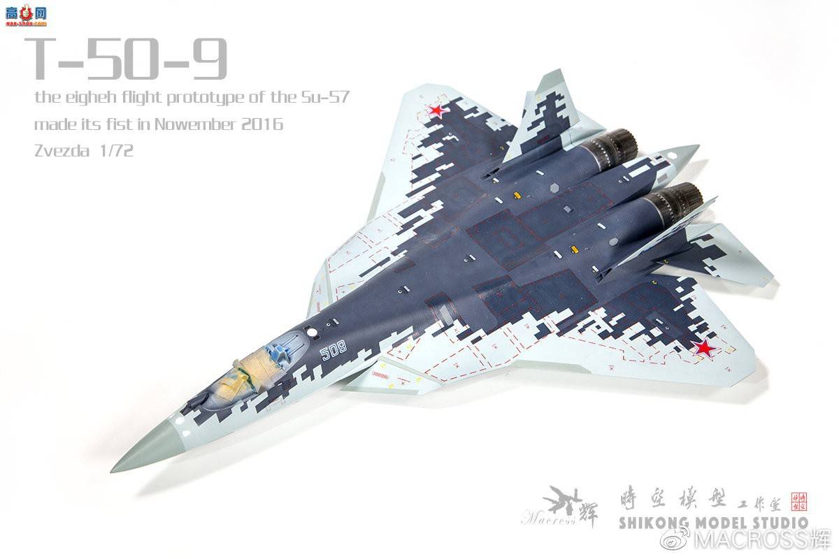 جΡսߡǺģ1/72T-50-9Բڸּֽ