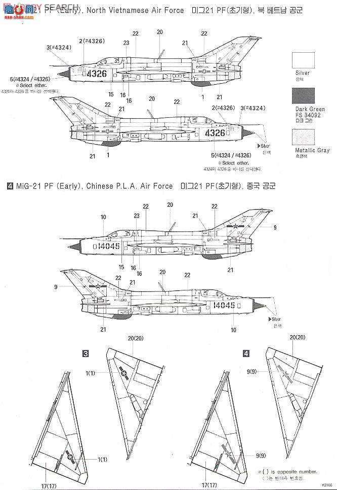  ս AM2166 ׸-21PFս