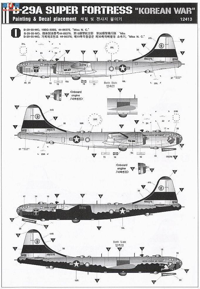  ը AM12413 B-29A(ս)