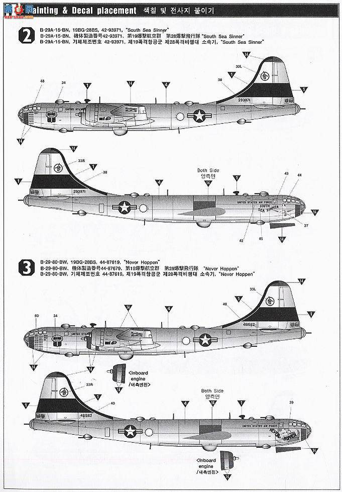  ը AM12413 B-29A(ս)