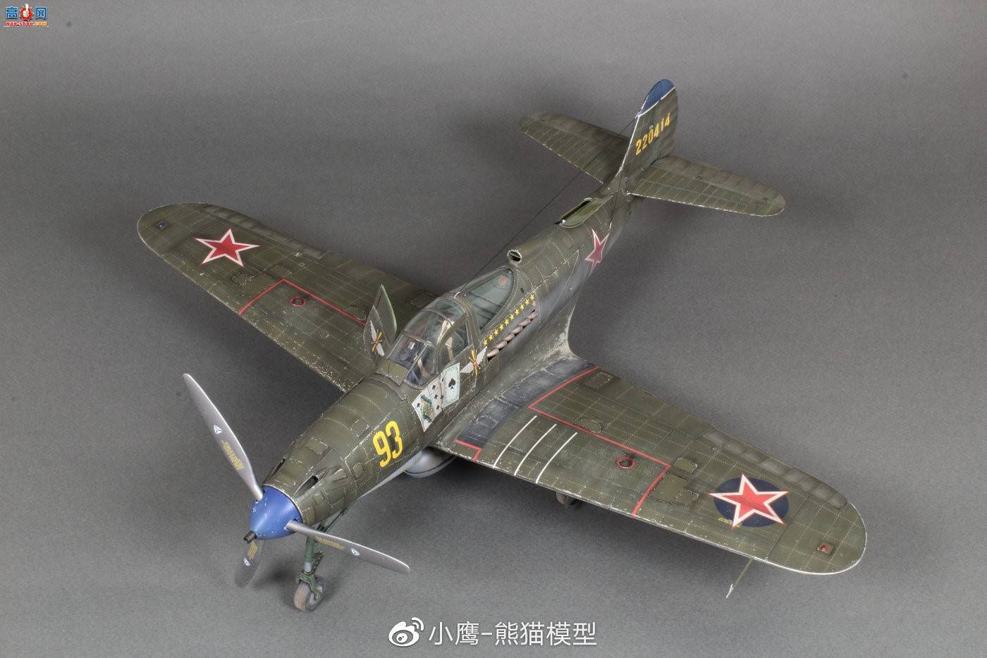 Сӥģ Kitty Hawk 1/32 P-39Q-5