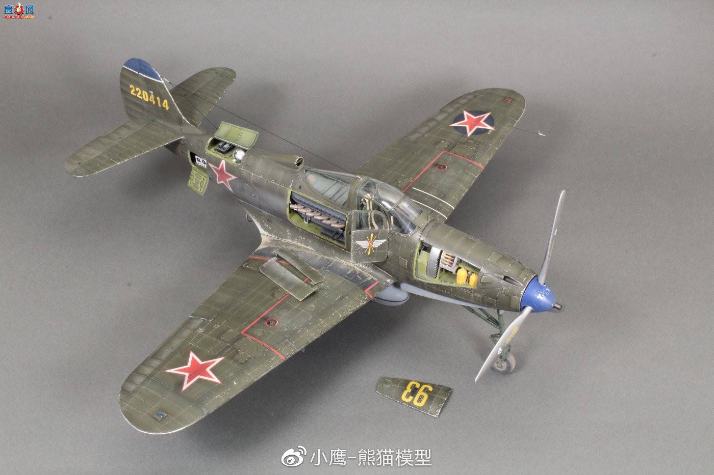 Сӥģ Kitty Hawk 1/32 P-39Q-5