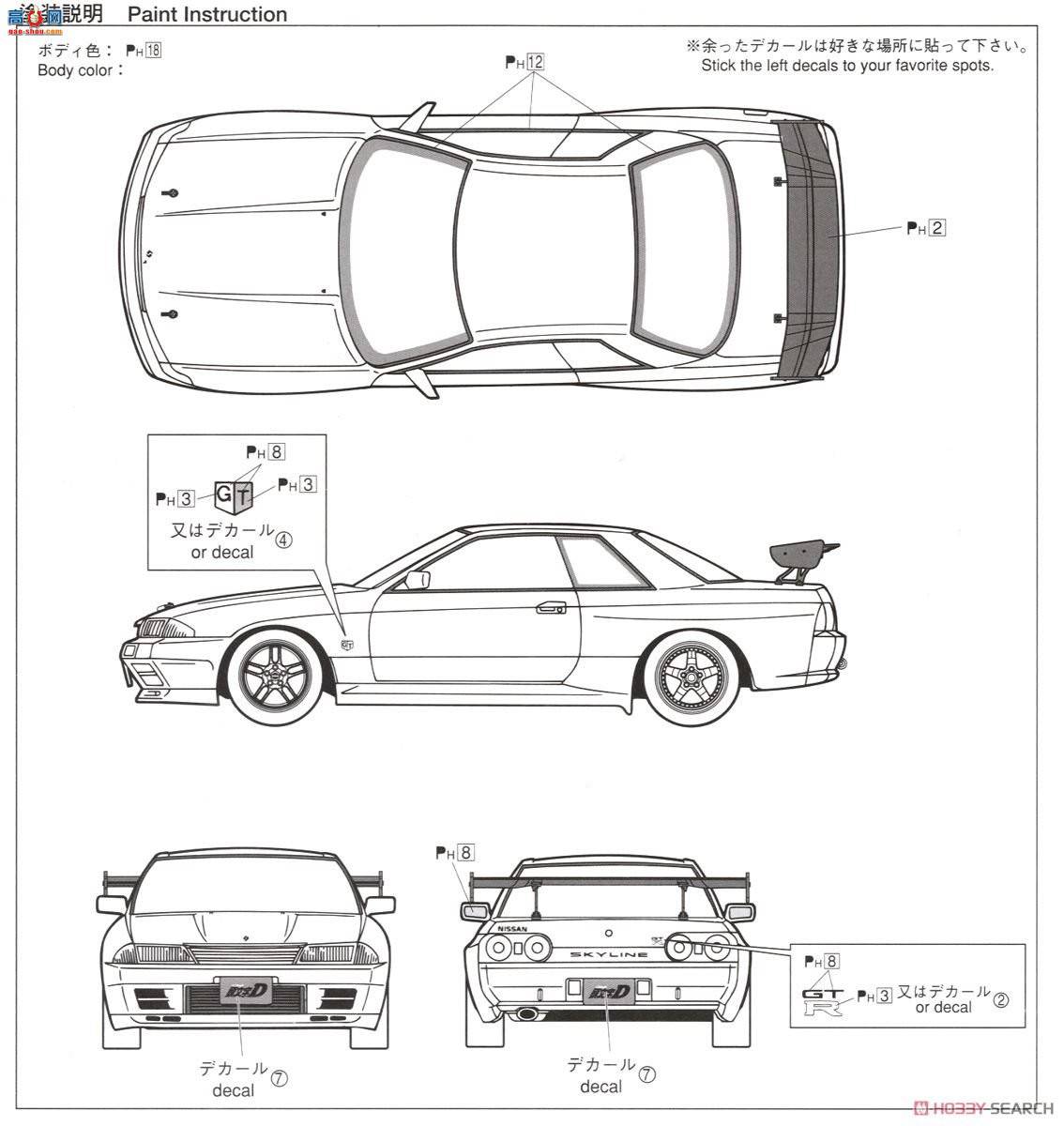 ൺ ͷD 4 011577  BNR32 (GT-R)