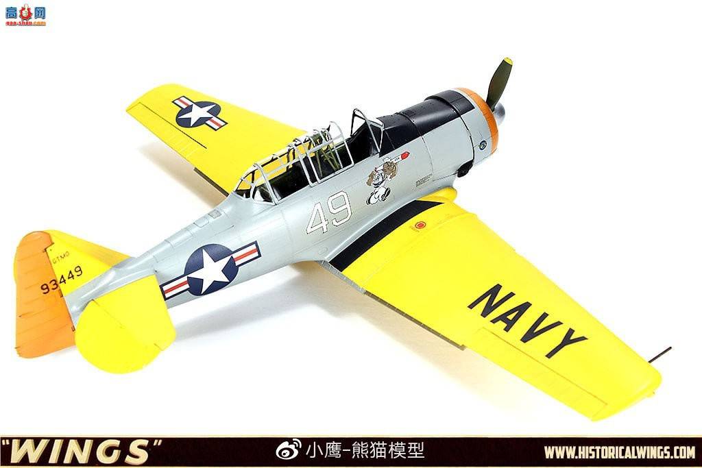 СӥģƷKitty Hawk 1/32 T-6 Texan