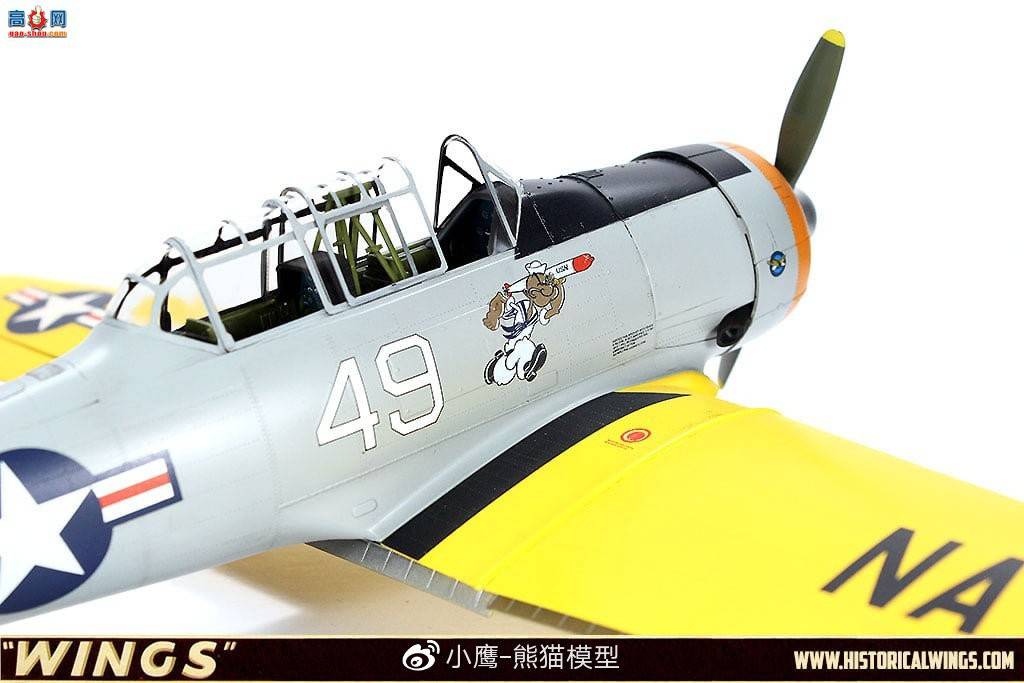 СӥģƷKitty Hawk 1/32 T-6 Texan