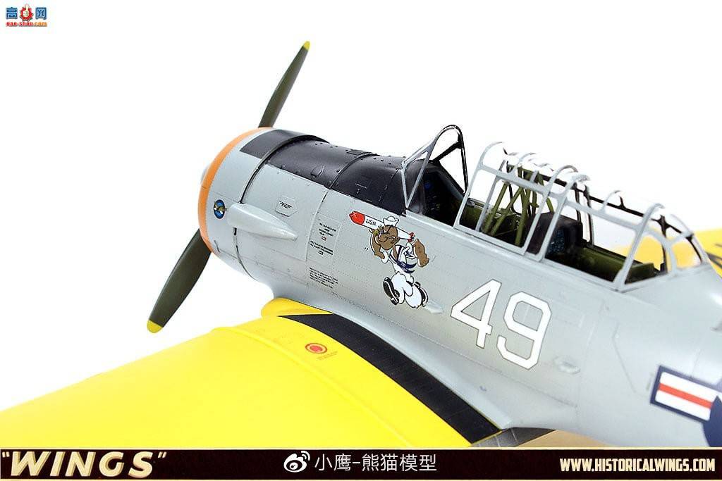 СӥģƷKitty Hawk 1/32 T-6 Texan