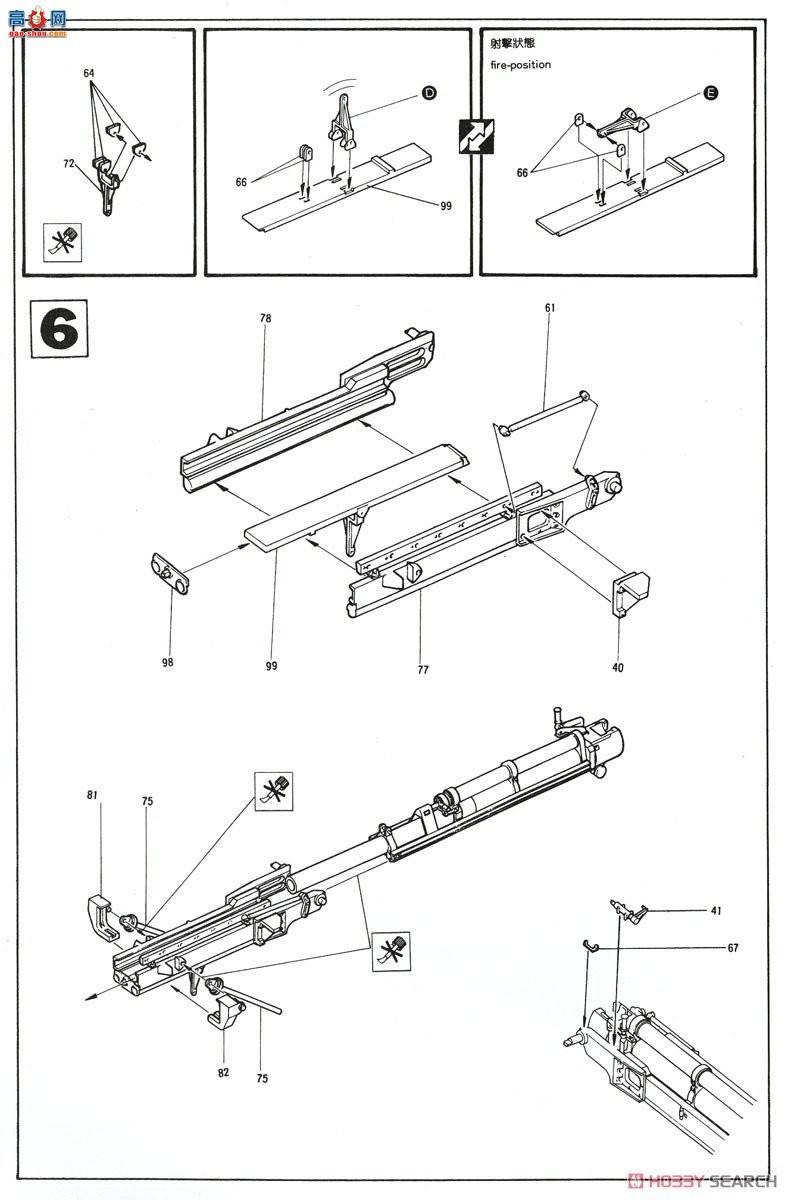 AFVսӥ  AF35006 M102 105mm