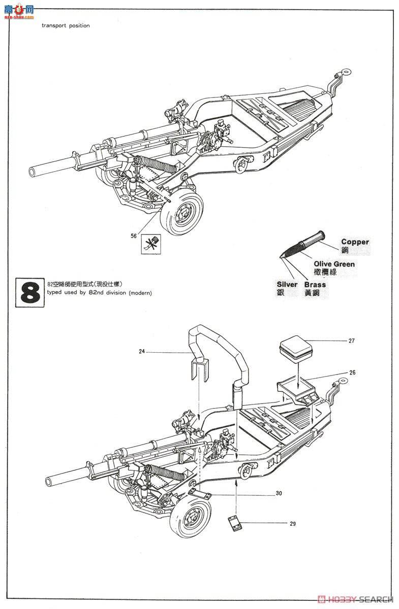 AFVսӥ  AF35006 M102 105mm