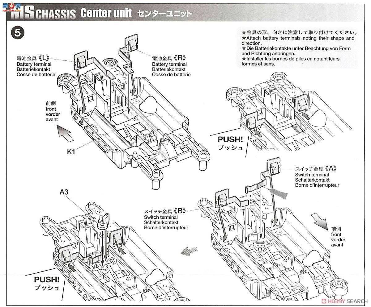 ﹬  18626 AVANTE Mk.III(MS)