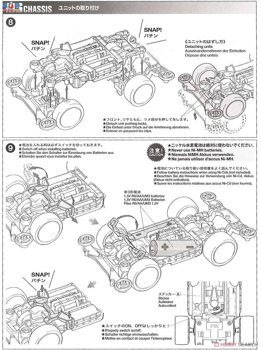 ﹬  18626 AVANTE Mk.III(MS)