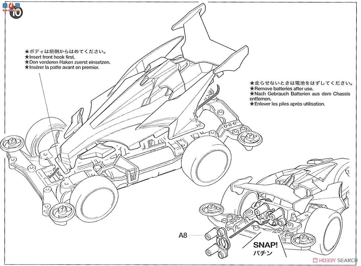 ﹬  18626 AVANTE Mk.III(MS)