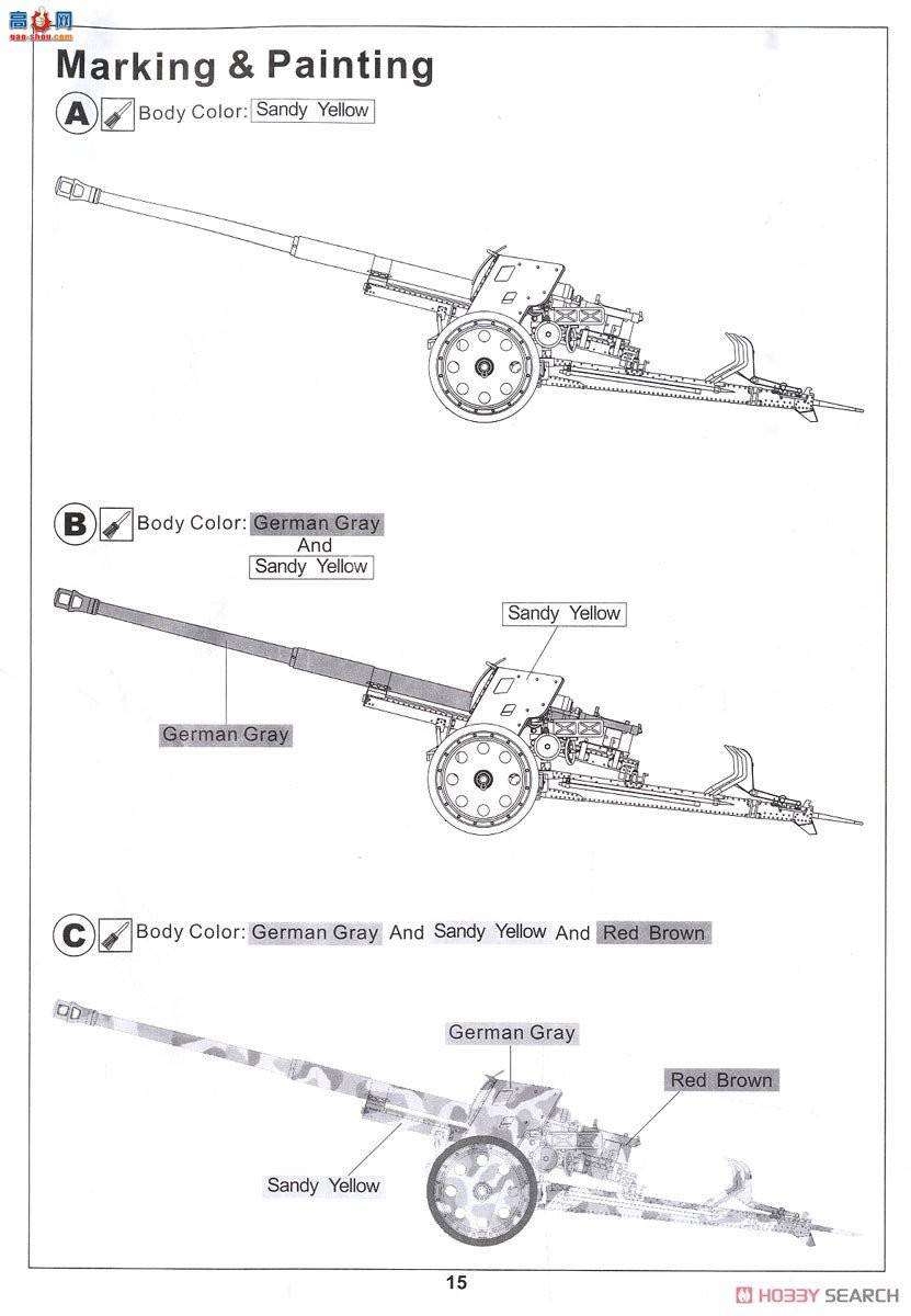 AFVսӥ AF35059 Pak43/41 8.8׷̹