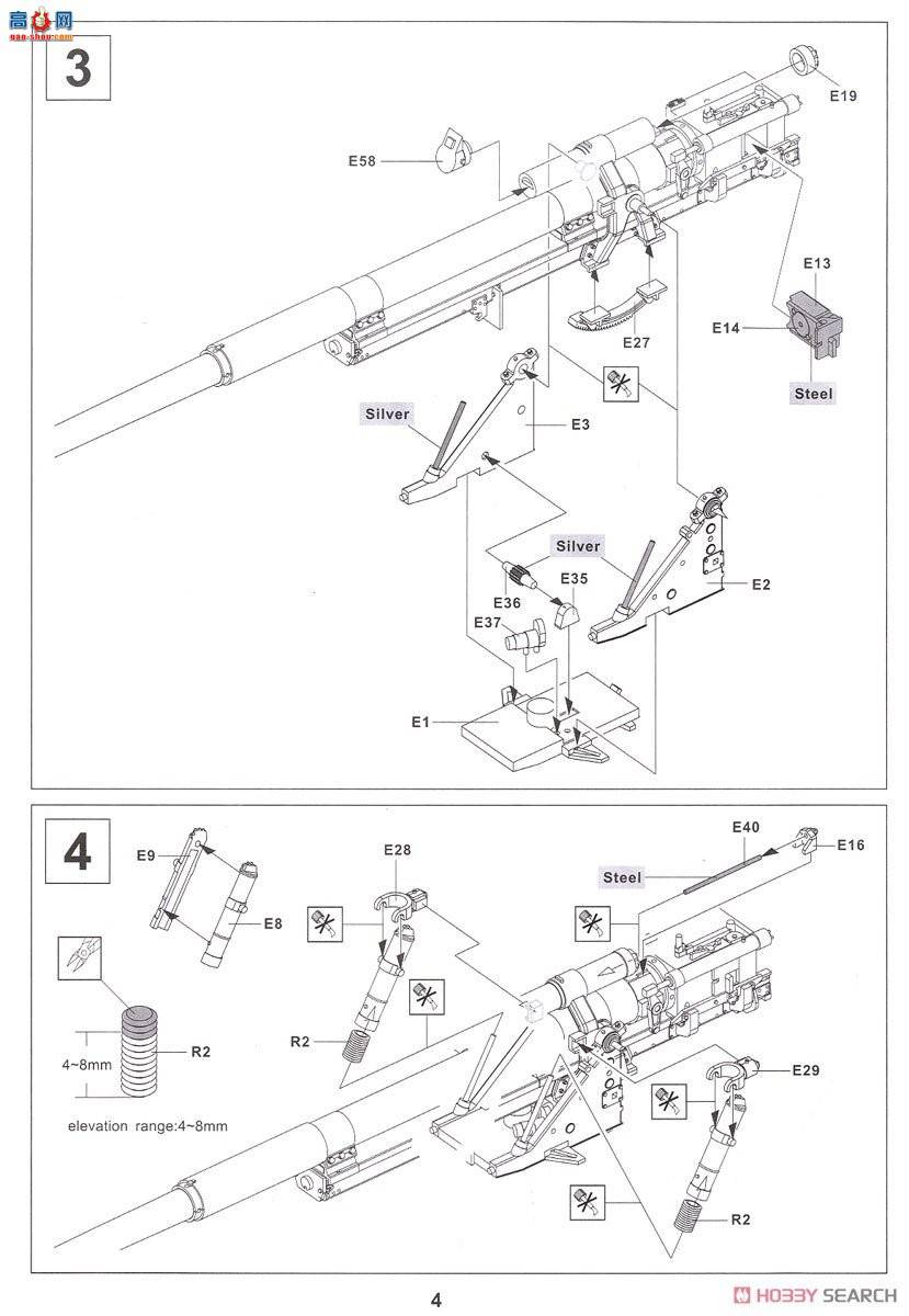 AFVսӥ AF35059 Pak43/41 8.8׷̹