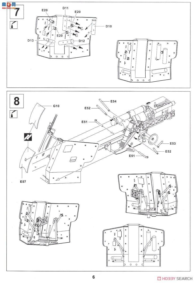 AFVսӥ AF35059 Pak43/41 8.8׷̹