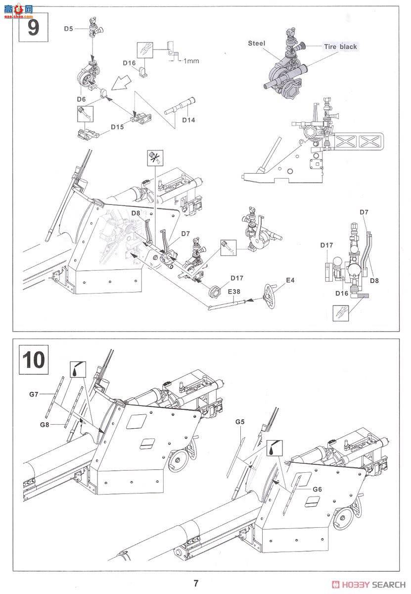 AFVսӥ AF35059 Pak43/41 8.8׷̹