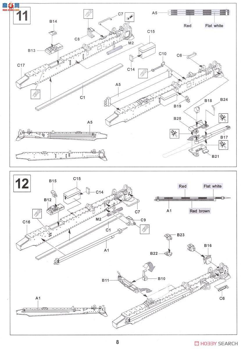 AFVսӥ AF35059 Pak43/41 8.8׷̹