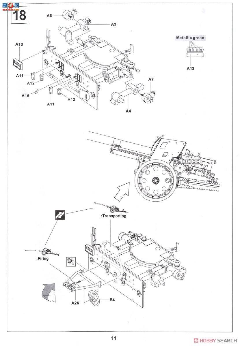 AFVսӥ AF35059 Pak43/41 8.8׷̹