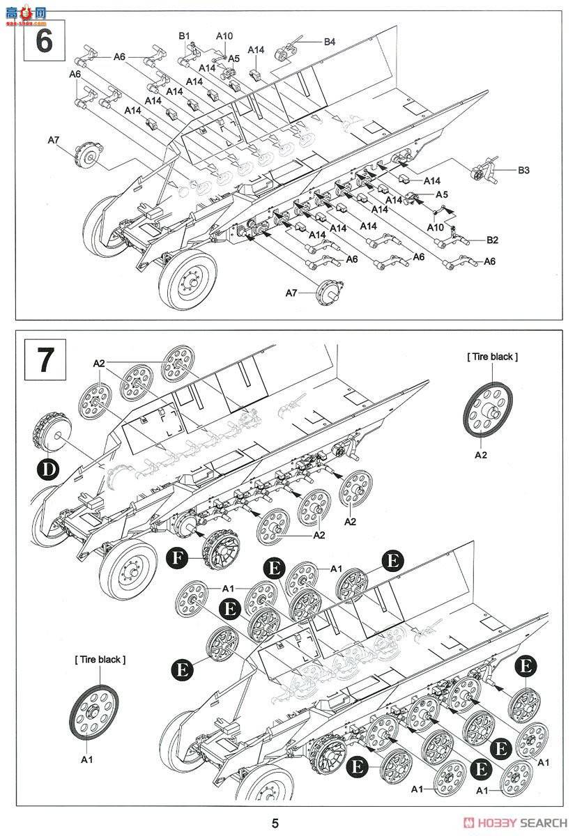 AFVսӥ AF35063 Sd.Kfz.251/1Ausf.Dװ˱