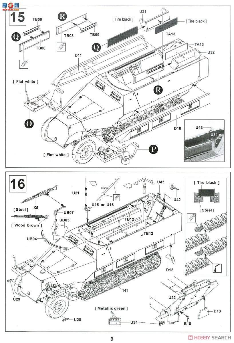 AFVսӥ AF35063 Sd.Kfz.251/1Ausf.Dװ˱