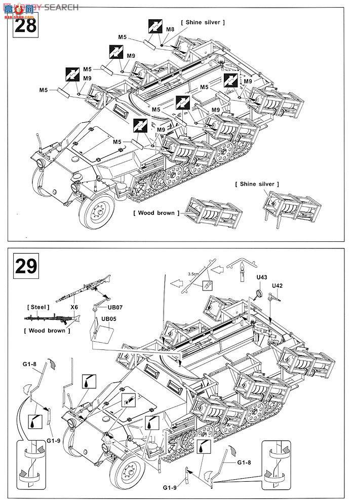 AFVսӥ AF35091 Sdkfz251/1 Ausf.C`Grand Stuka`Ĵ