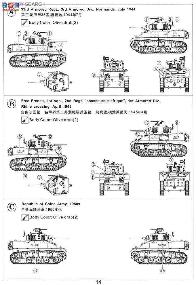 AFVսӥ AF35105 M5A1̹