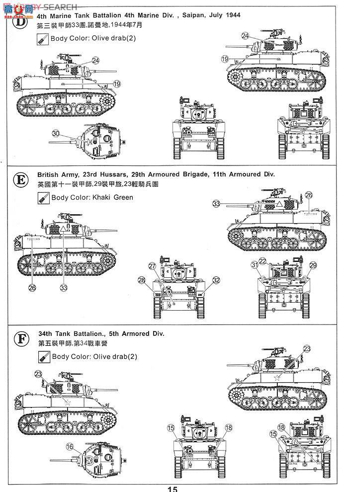 AFVսӥ AF35105 M5A1̹