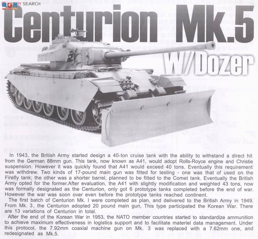 AFVսӥ AF35106 Centurion Mk.5 ̹ 