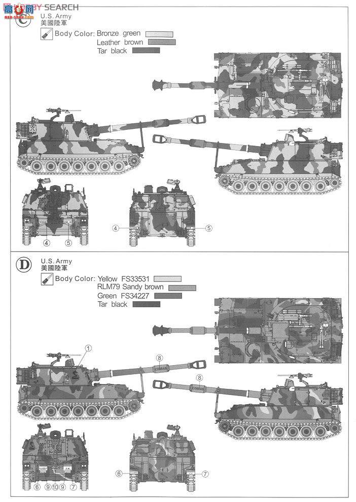 AFVսӥ AF35109 M109A2