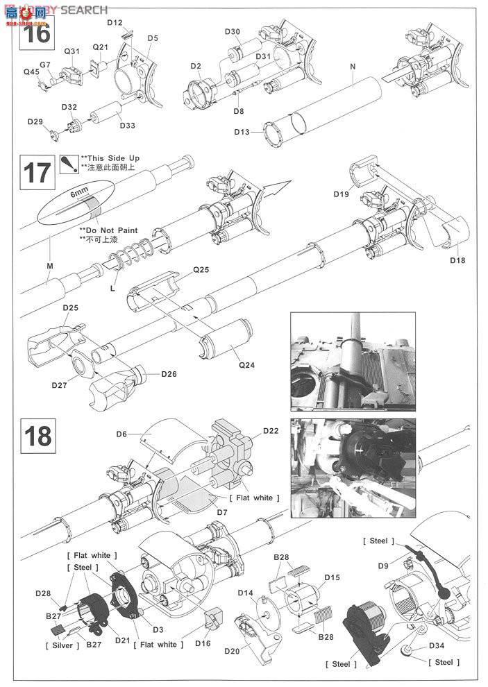 AFVսӥ AF35109 M109A2