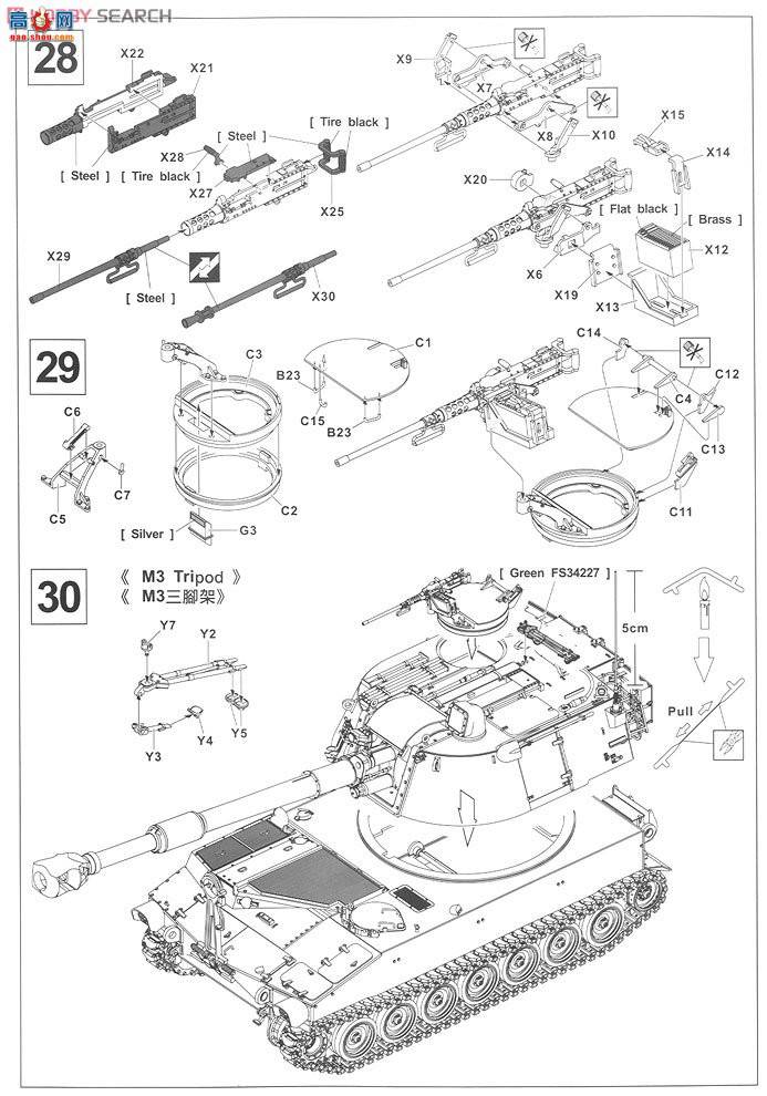 AFVսӥ AF35109 M109A2