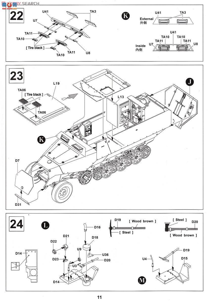 AFVսӥ ĴAF35116 Sd.Kfz251/20 Ausf.D Car Equipped with Nightvision Scope...