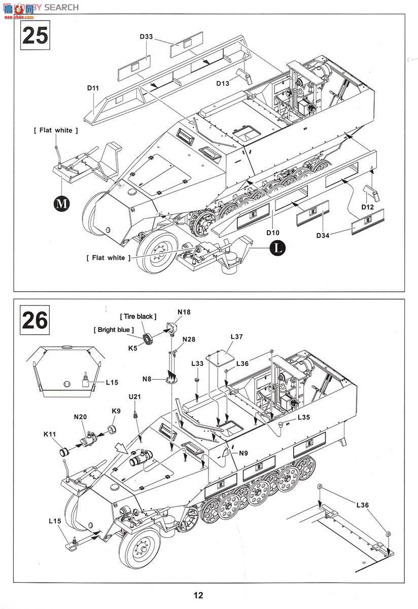 AFVսӥ ĴAF35116 Sd.Kfz251/20 Ausf.D Car Equipped with Nightvision Scope...