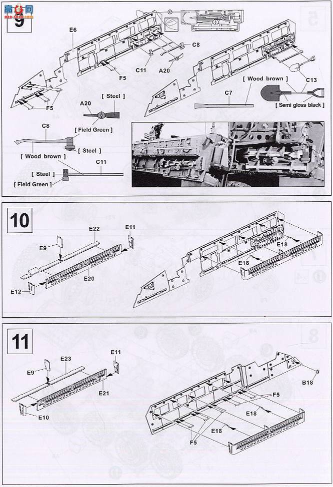 AFVսӥ AF35126 M1126 8x8 ICV˹׿װ׳