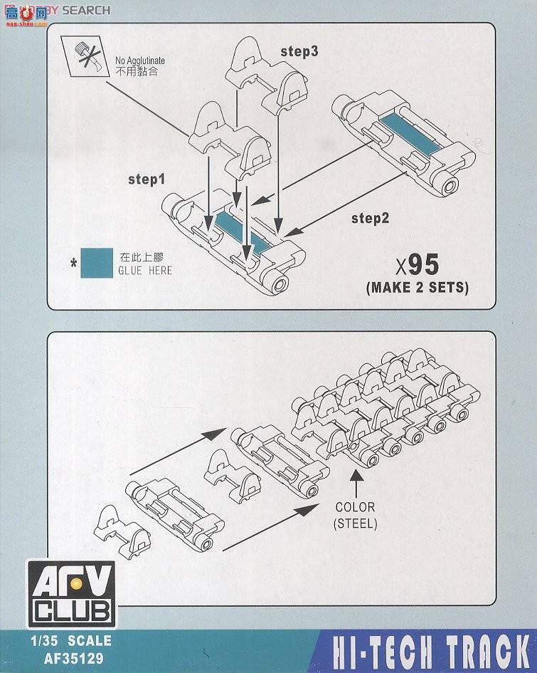 AFVսӥ AF35129 Tiger IģʽĿɶĴ