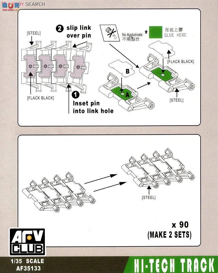 AFVսӥ AF35133 M2/M3/AAV7/MLRS/CV90ɶĴ