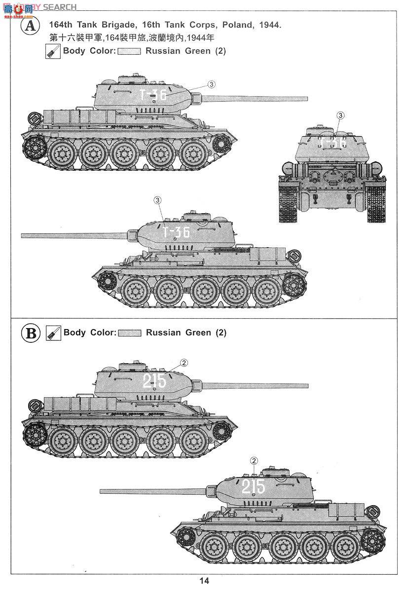 AFսӥ AF35145 T-34/85 ̹ 1944(174)ȫڹ