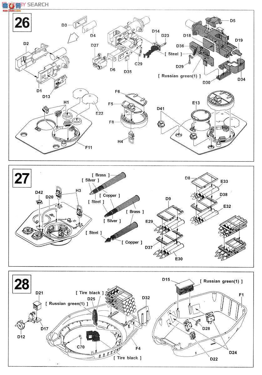 AFսӥ AF35145 T-34/85 ̹ 1944(174)ȫڹ