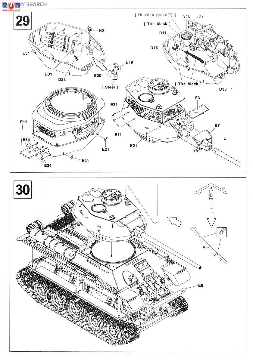 AFսӥ AF35145 T-34/85 ̹ 1944(174)ȫڹ